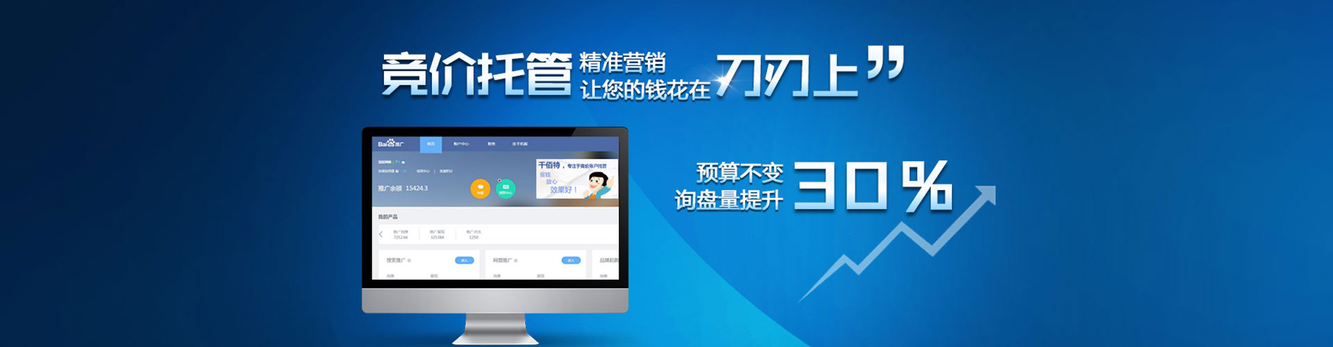 清苑朋友圈信息流